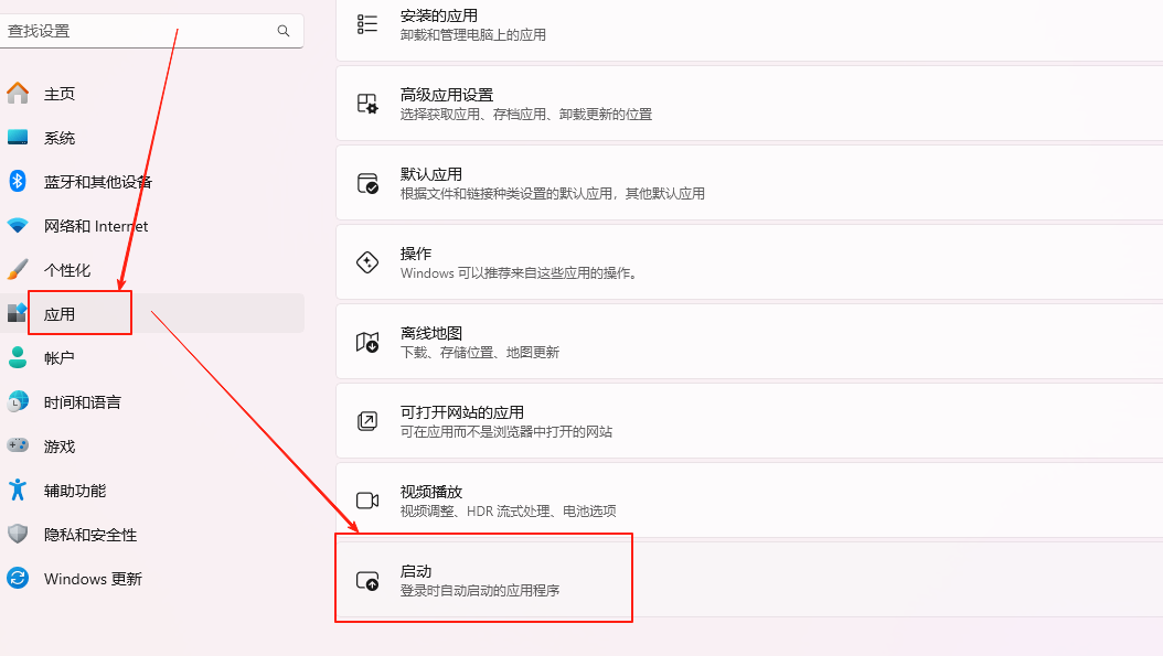 Win11关闭开机启动项：官方+第三方工具全方案-第3张图片-系统工具网