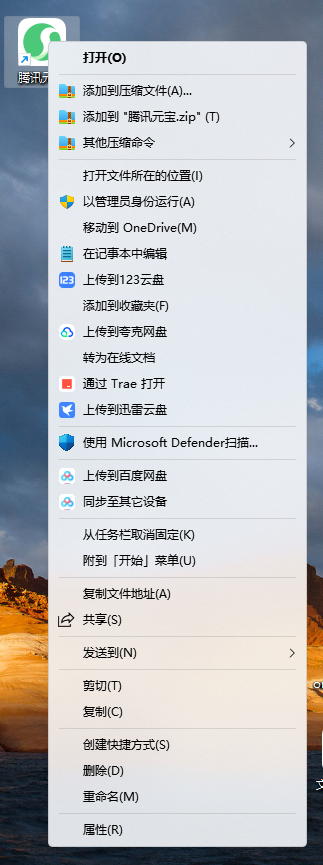 Win11右键菜单太反人类？3秒恢复经典完整菜单-第2张图片-系统工具网